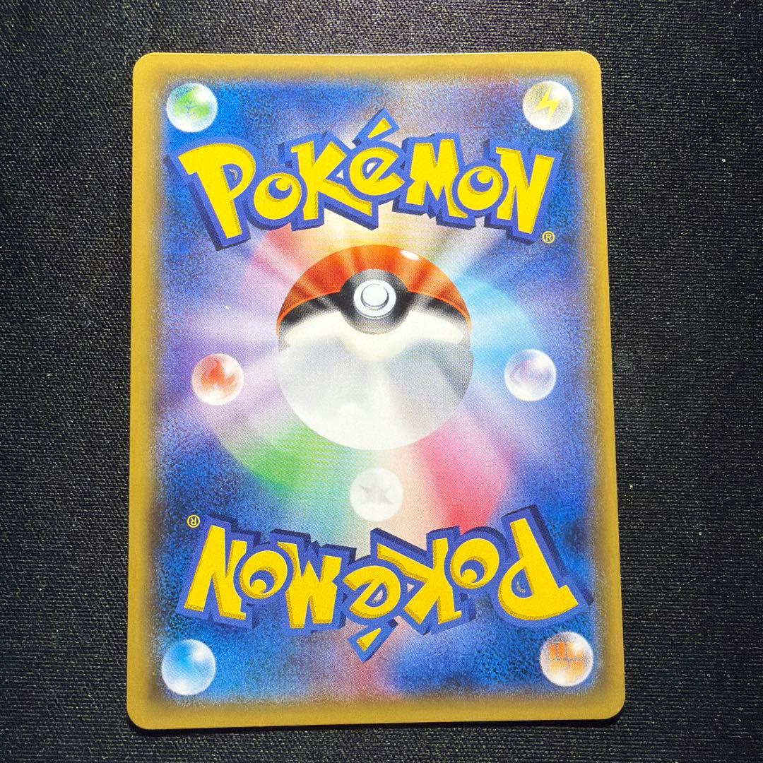 ★ポケモンカード★ 基本闘エネルギー UR SM2L 062/050