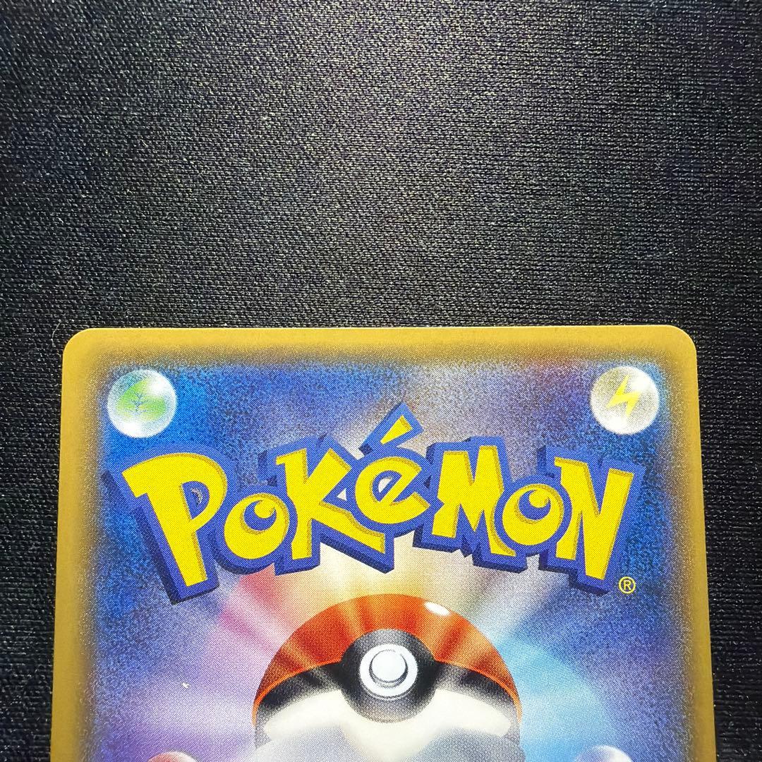 ★ポケモンカード★ 基本闘エネルギー UR SM2L 062/050