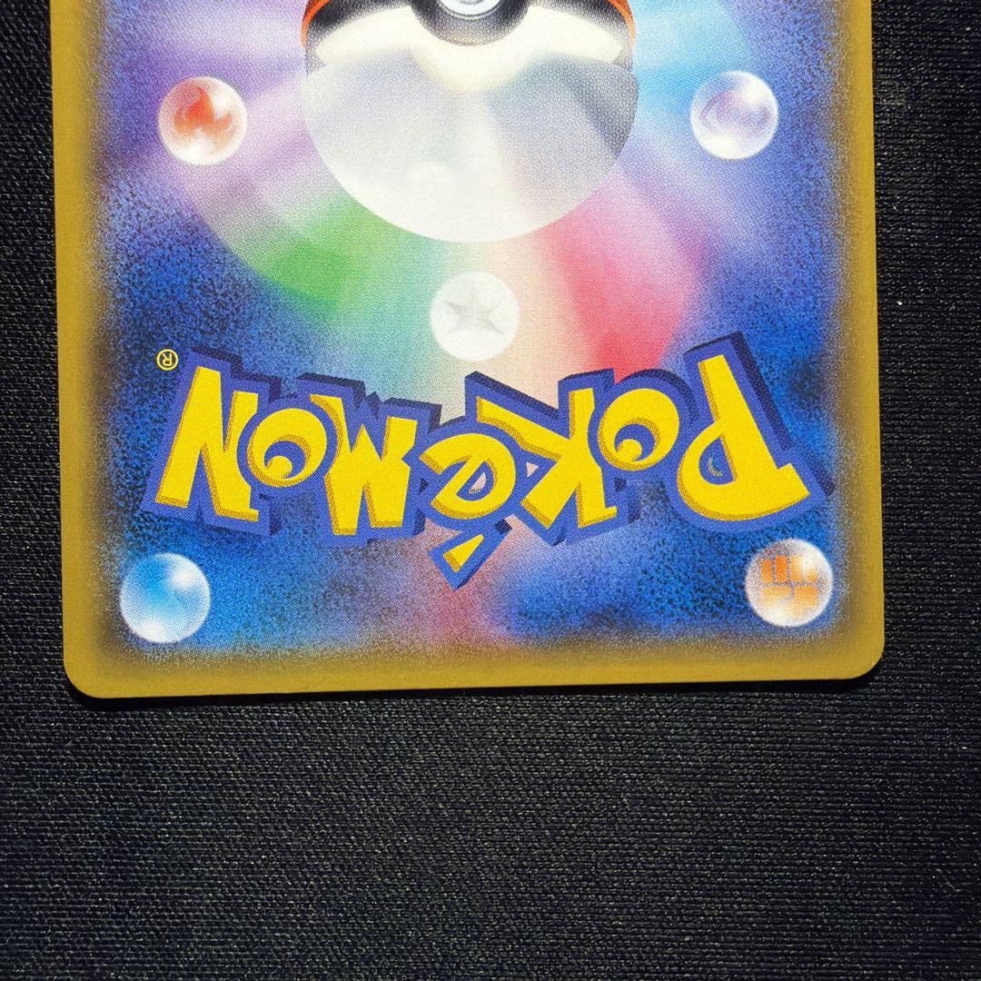 ★ポケモンカード★ 基本闘エネルギー UR SM2L 062/050