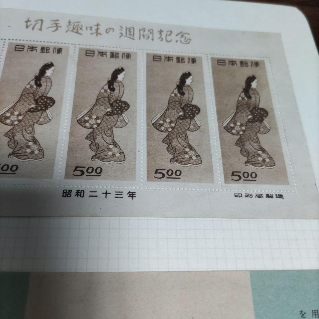 銭単位　見返り美人　5枚シート初日印付セット