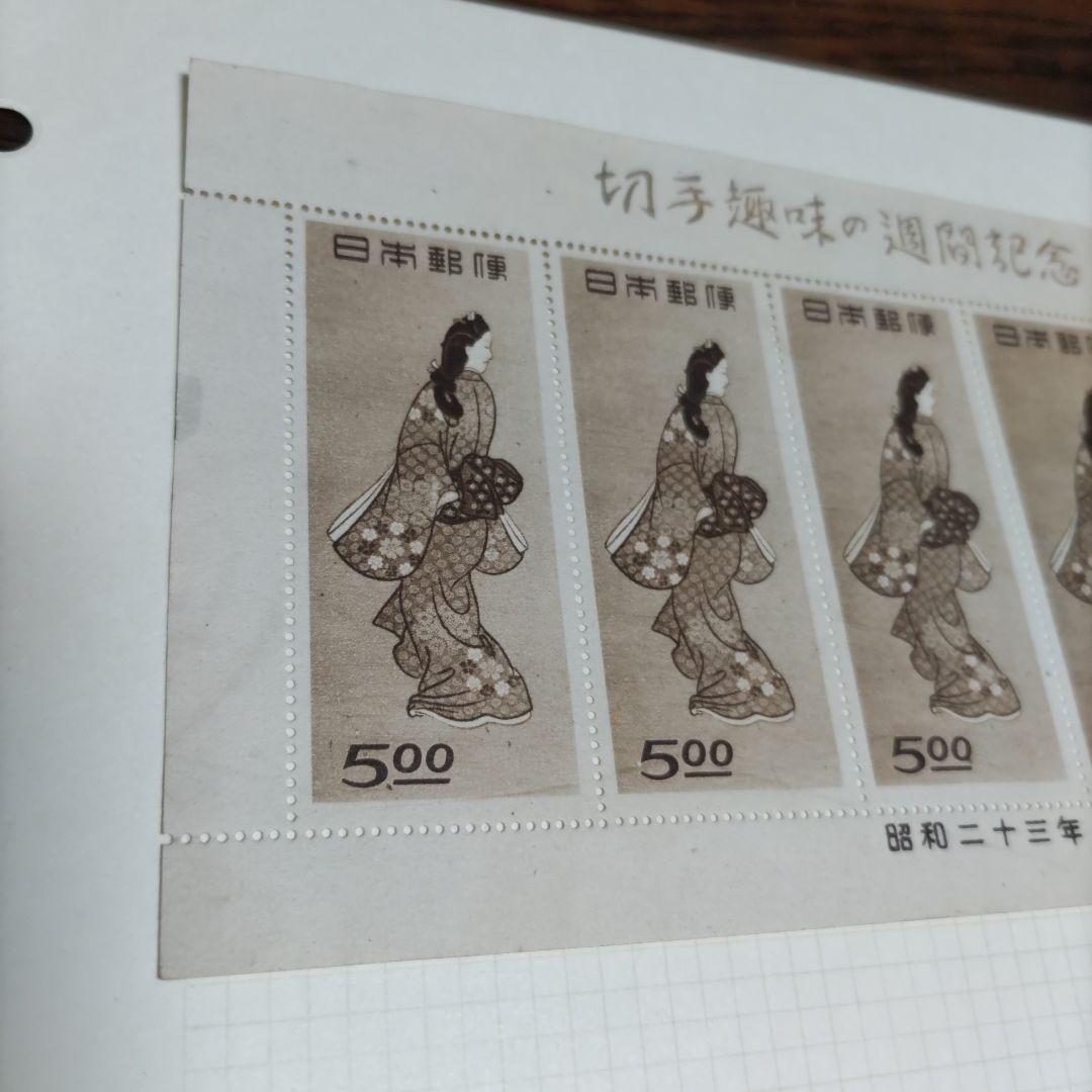 銭単位　見返り美人　5枚シート初日印付セット