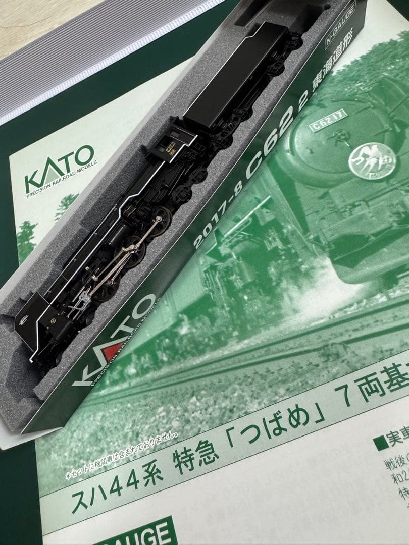 KATO C62-2（2017-8）スハ44つばめ（10-534.535）セット