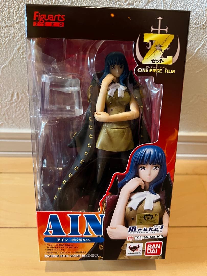 ONE PIECE FILM Z フィギュアーツZERO 12体セット