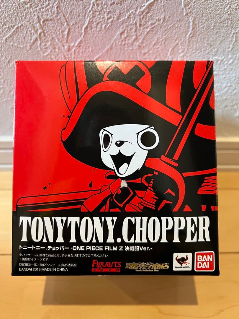 ONE PIECE FILM Z フィギュアーツZERO 12体セット