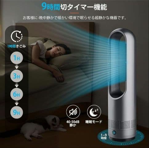 極美品★羽根なしタワーファン 冷暖兼用 1台2役 転倒保護 速暖 省エネ グレー