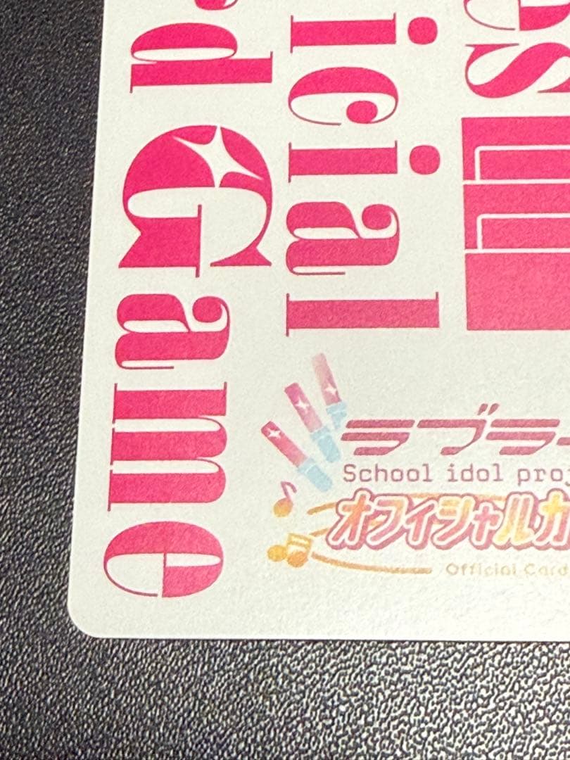 キャプラ