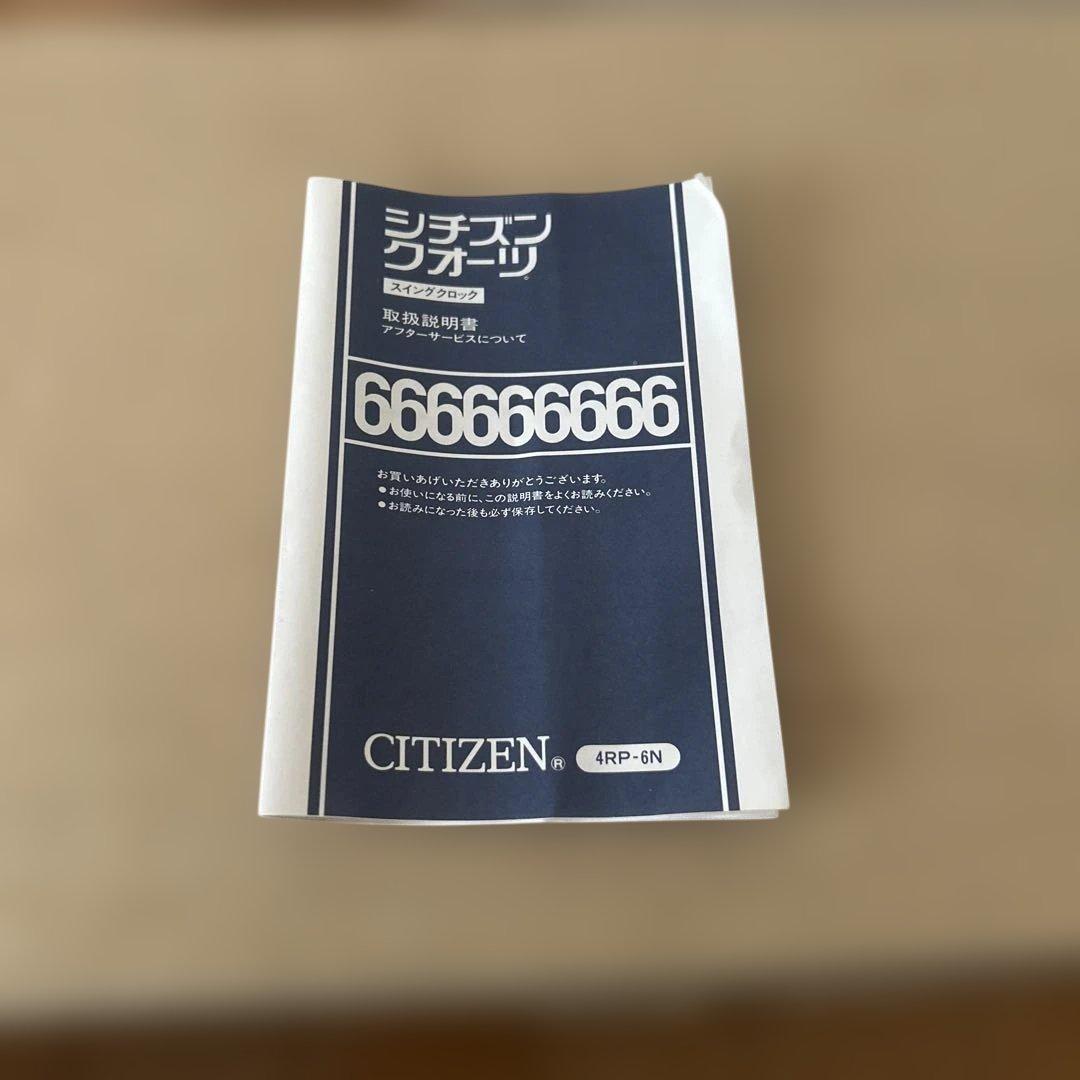 シチズン　置時計　慈愛の女神　金色イブシ仕上げ　新品