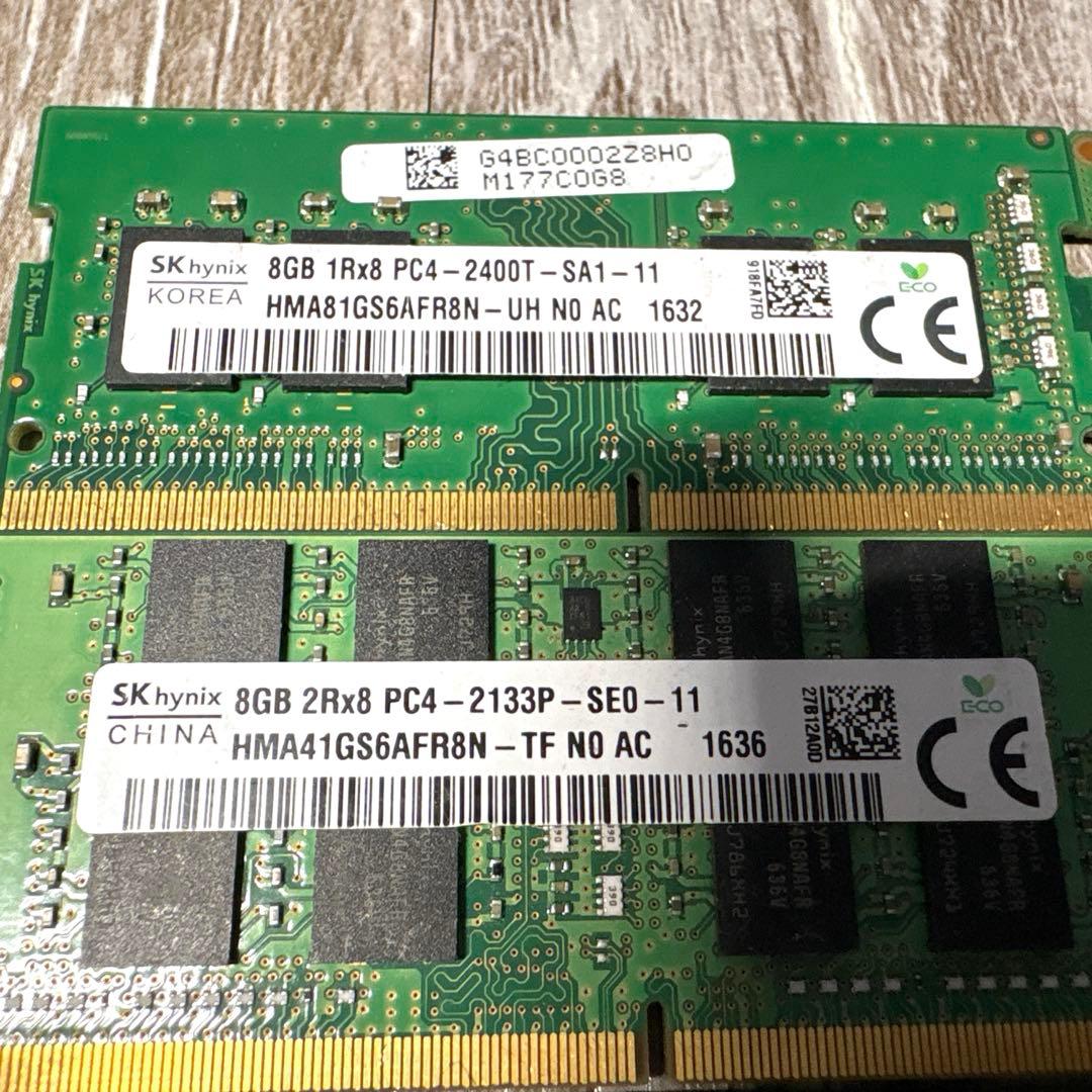 【8GB×2枚】【4GB×5枚】SAMSUNG他ノートパソコン用メモリ DDR4