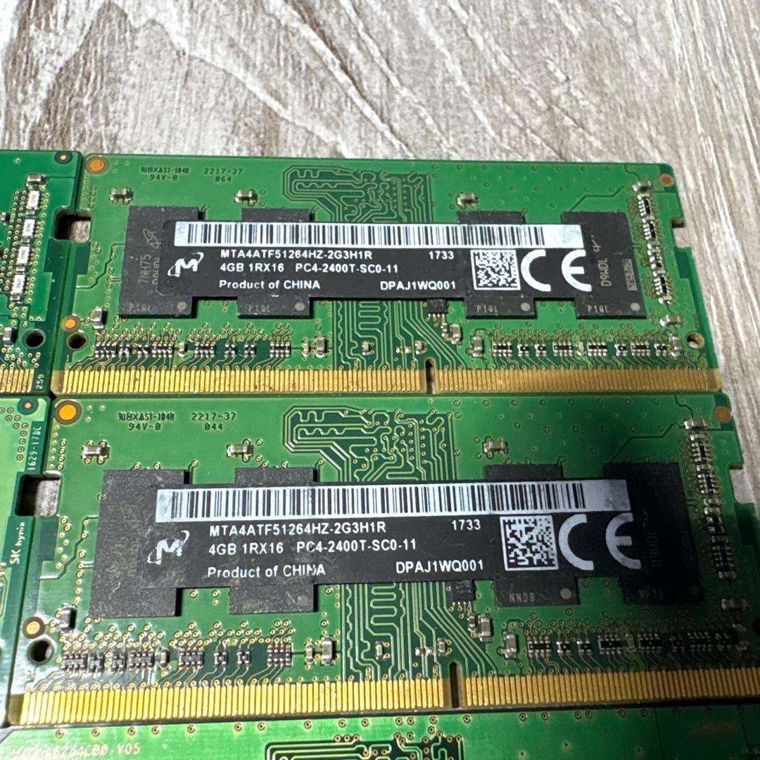 【8GB×2枚】【4GB×5枚】SAMSUNG他ノートパソコン用メモリ DDR4