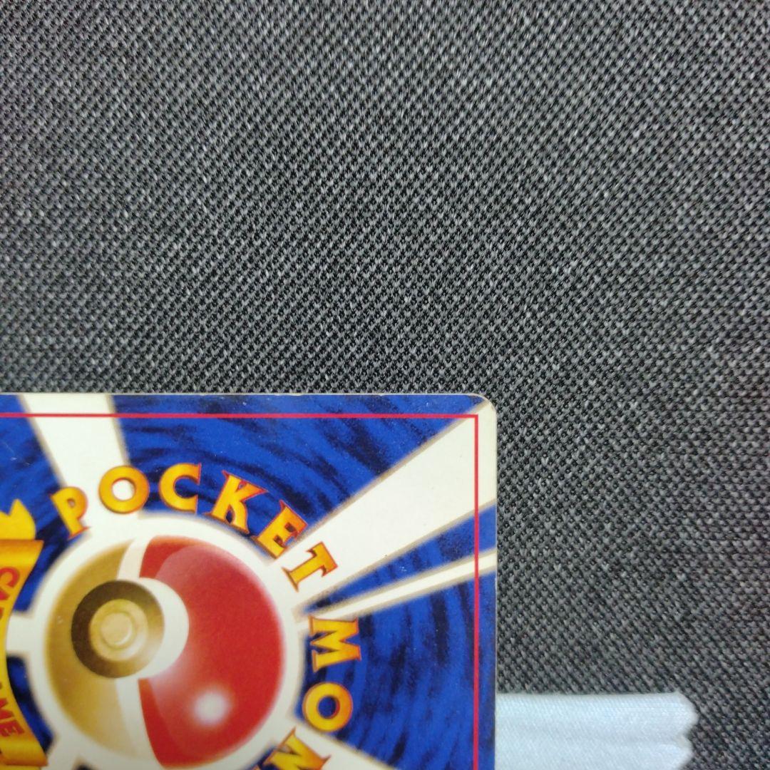 ナツメのゲンガー 旧裏 2種セット