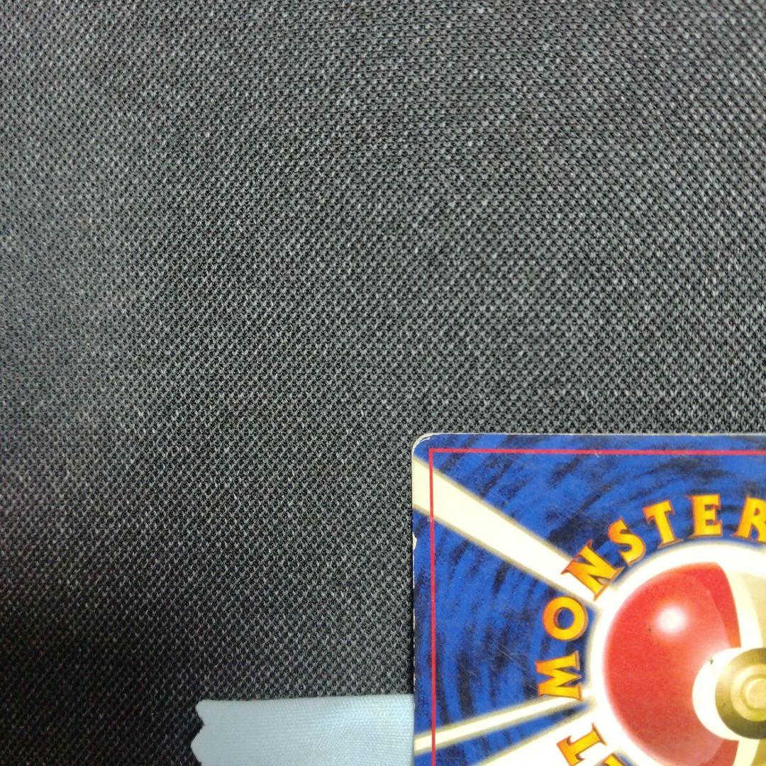 ナツメのゲンガー 旧裏 2種セット