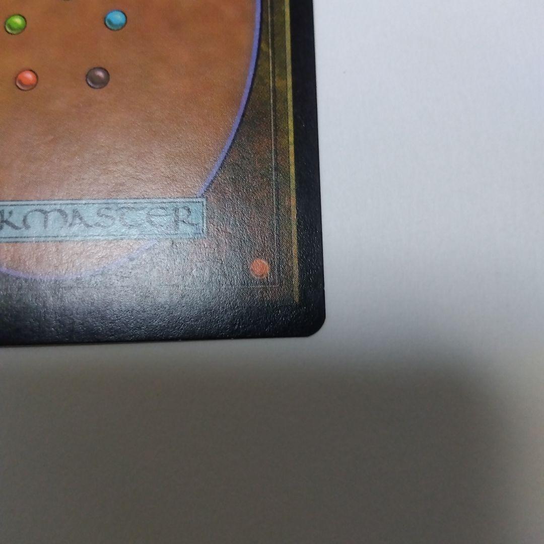 あゆ出品　リシャーダの港　日本語