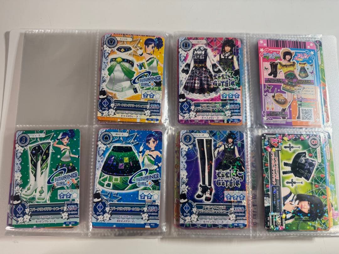 アイカツカード まとめ売り 【コーデ21組＋その他】