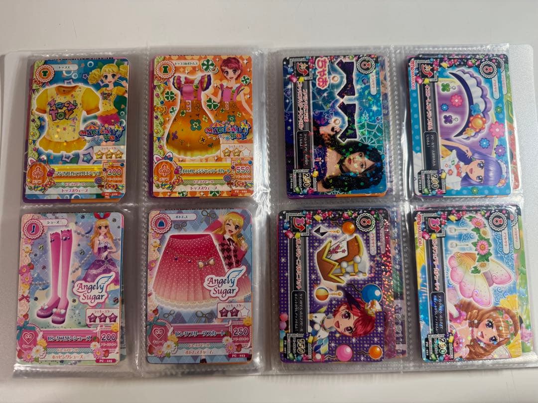 アイカツカード まとめ売り 【コーデ21組＋その他】