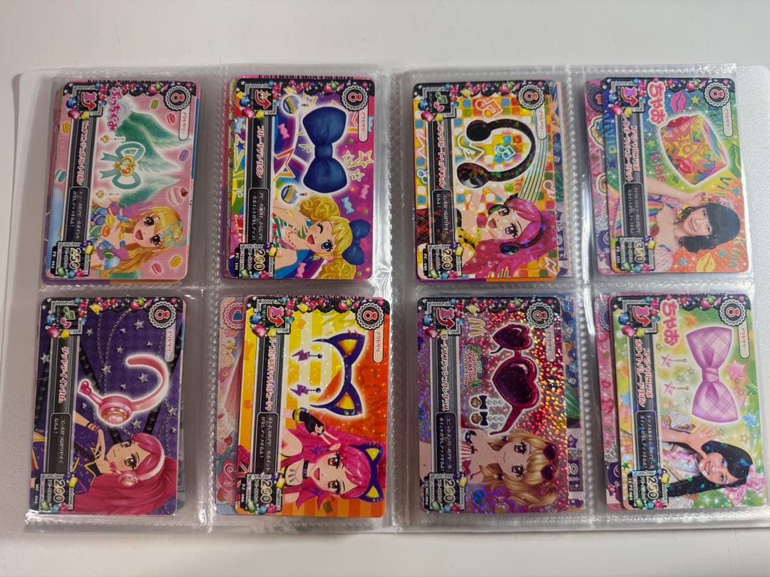 アイカツカード まとめ売り 【コーデ21組＋その他】