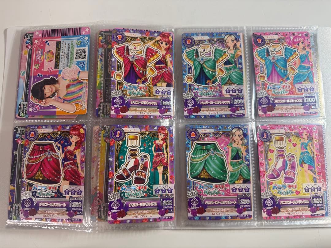 アイカツカード まとめ売り 【コーデ21組＋その他】