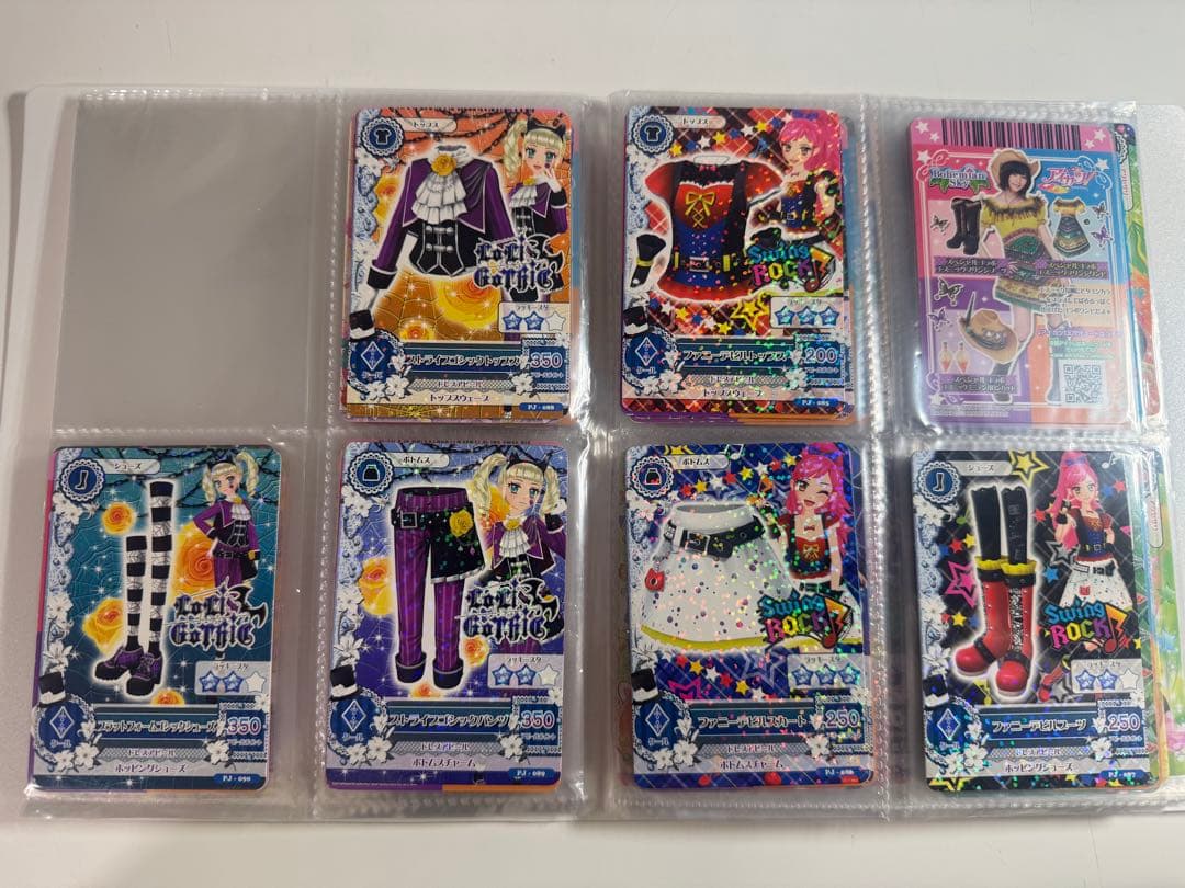 アイカツカード まとめ売り 【コーデ21組＋その他】
