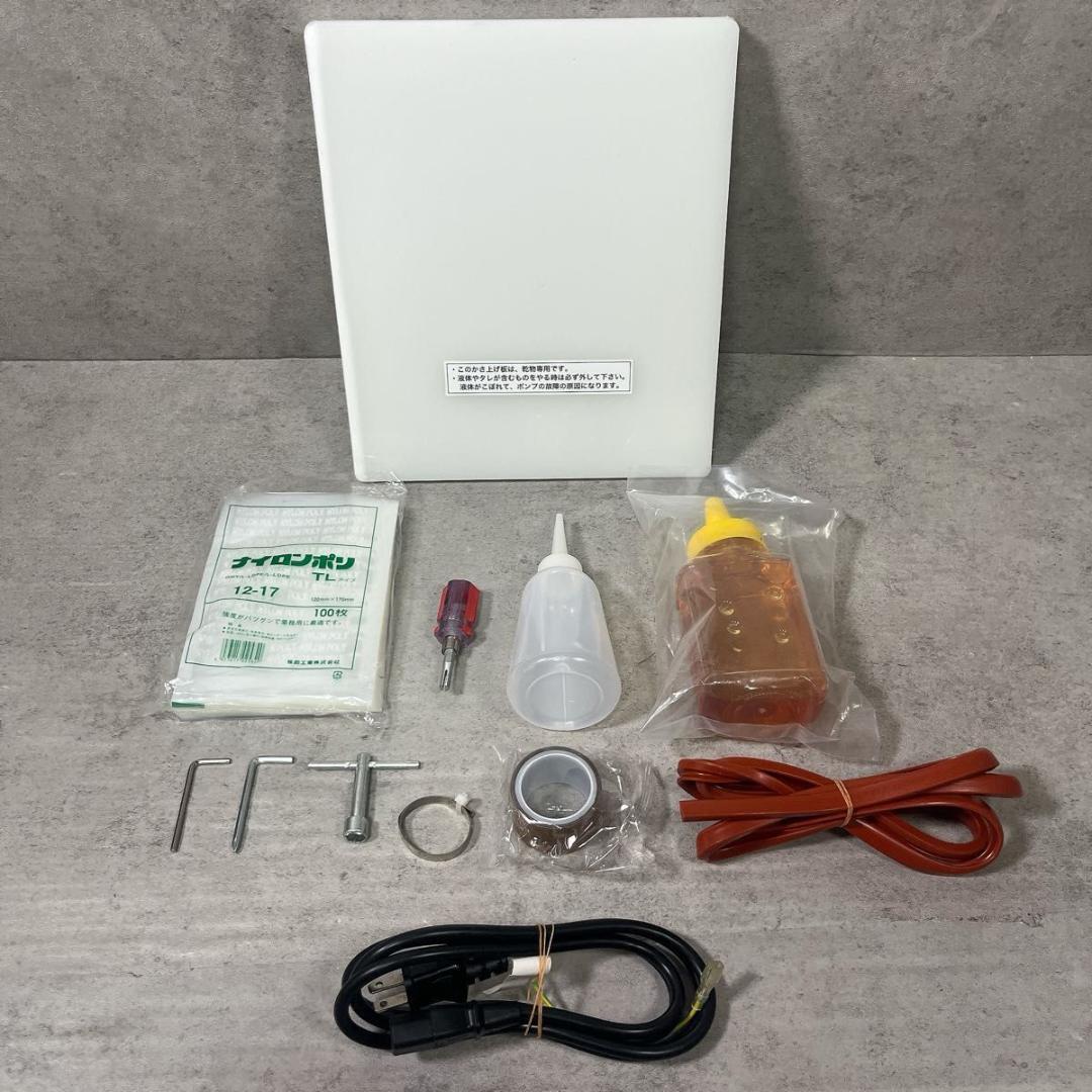 アスクワークス ASKWORKS 業務用 真空包装機 AZ-291K 2021年