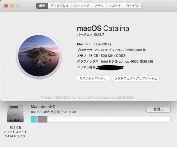 ［美品］Mac mini 2012/Windows11/office2019