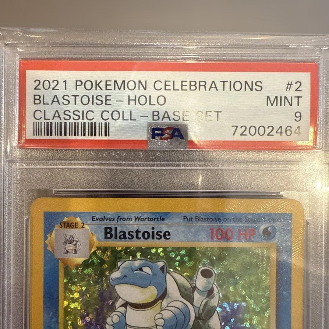 リザードン25th psa9 英語版 カメックス25th psa9 英語版