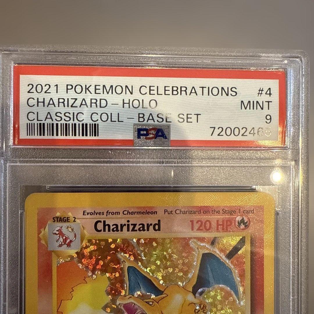 リザードン25th psa9 英語版 カメックス25th psa9 英語版