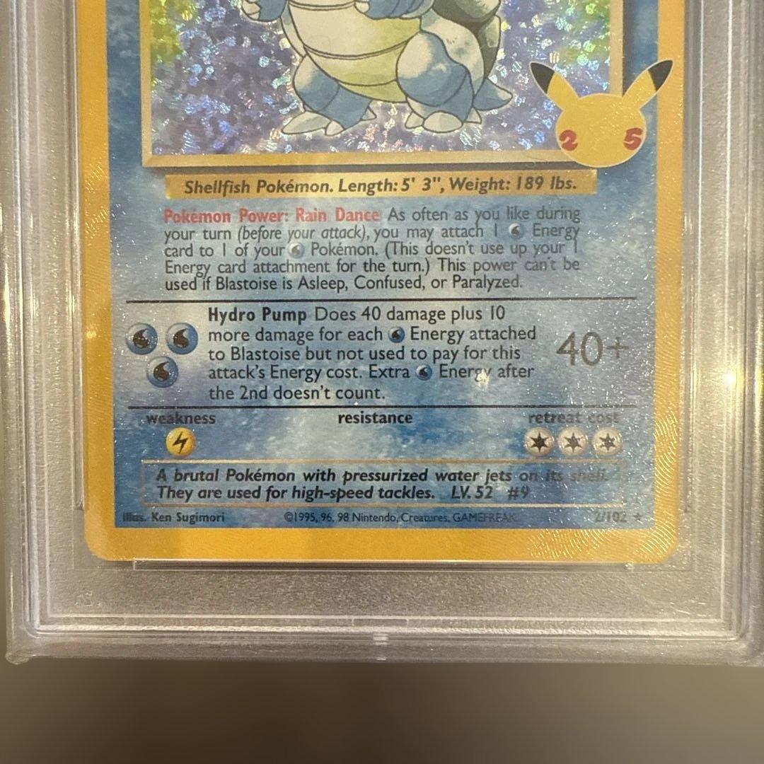 リザードン25th psa9 英語版 カメックス25th psa9 英語版