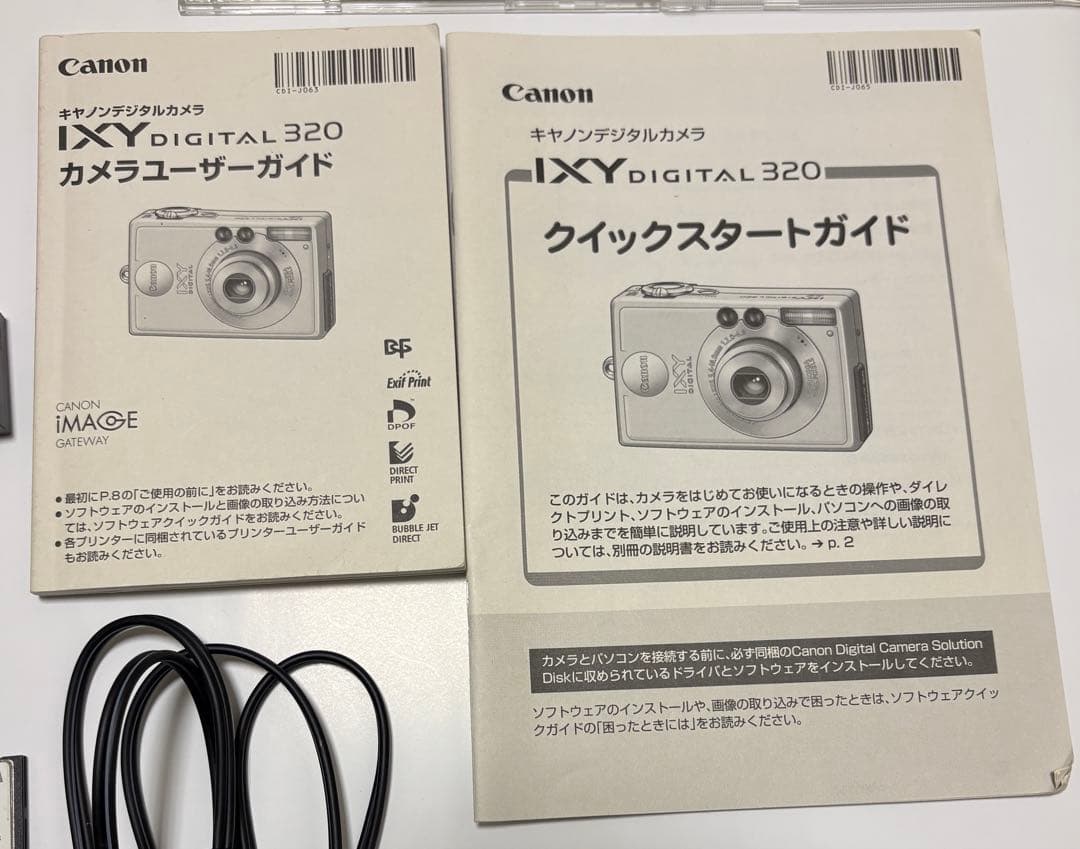 IXY DIGITAL320（Power Shot A80）コンパクトデジカメ
