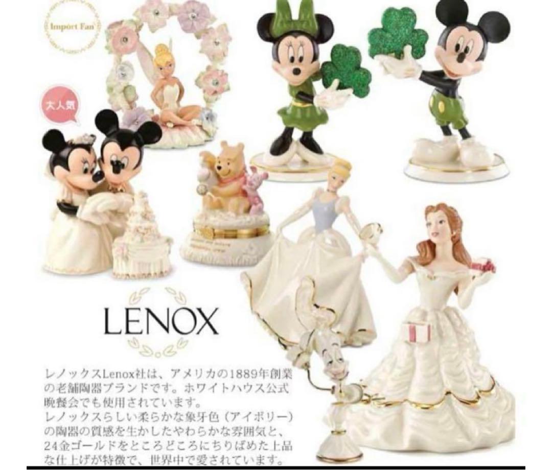 レノックス ディズニー シンデレラ リングピロー lenox アクセサリー