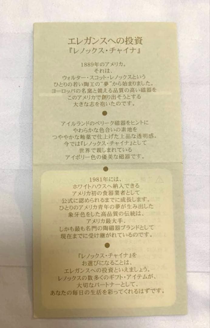 レノックス ディズニー シンデレラ リングピロー lenox アクセサリー