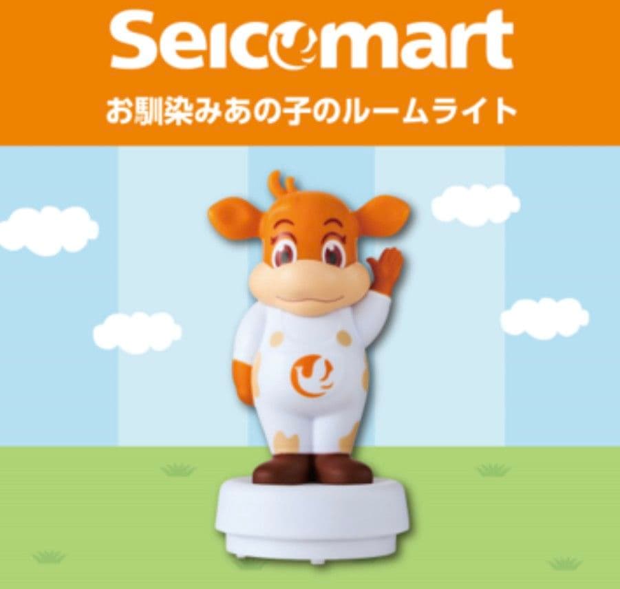 セイコーマート トラック型ポーチとルームライト 2個セット　新品