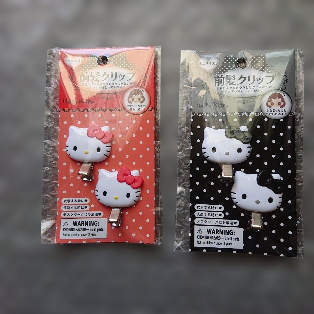 ハローキティ商品(14点セット)※新品、未使用※