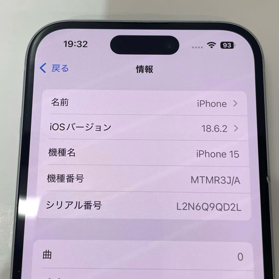 【M2】Apple iPhone15 256GB ブルー MTMR3J/A