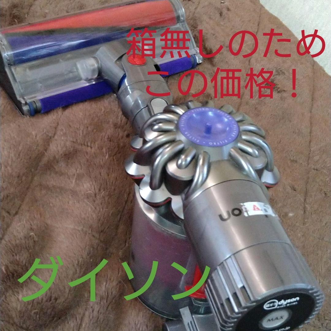 ダイソン dyson v6 fluffy origin
