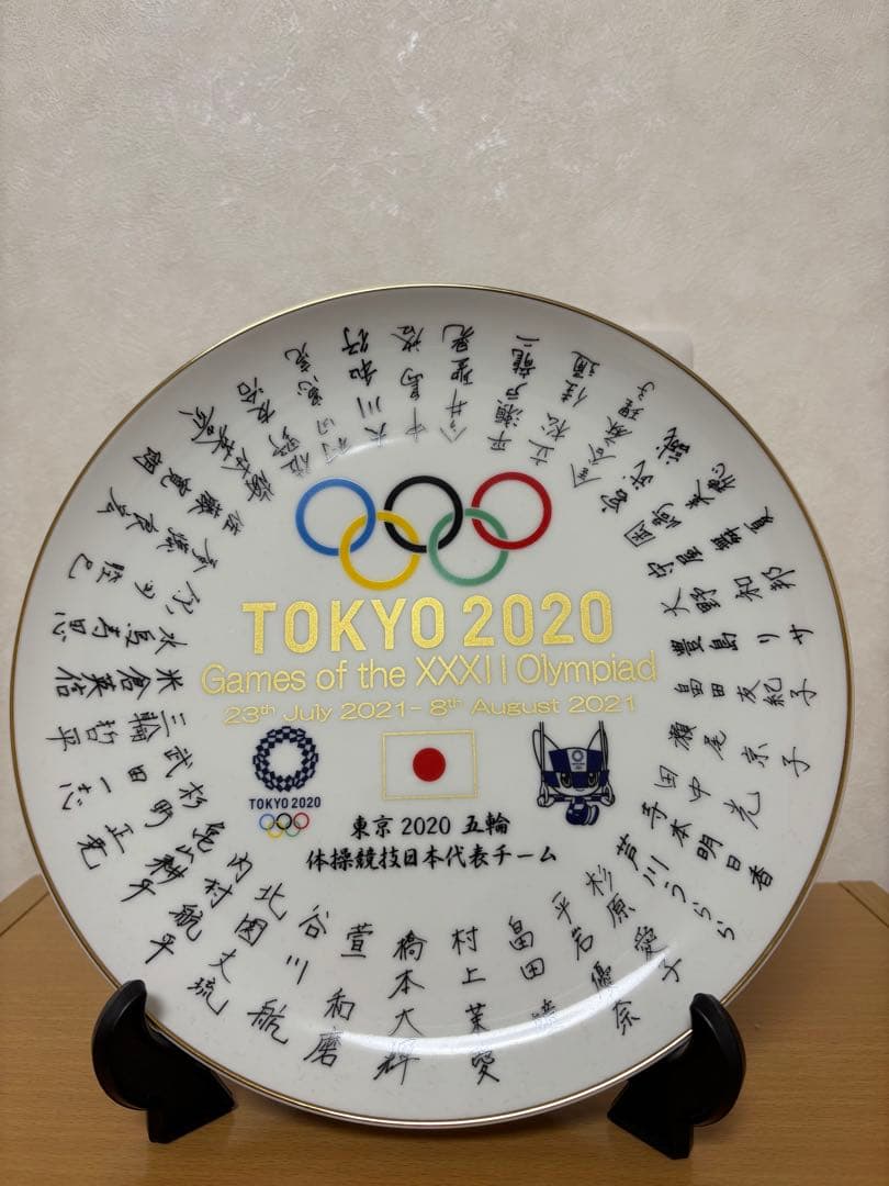 東京2020オリンピック　体操競技 お皿