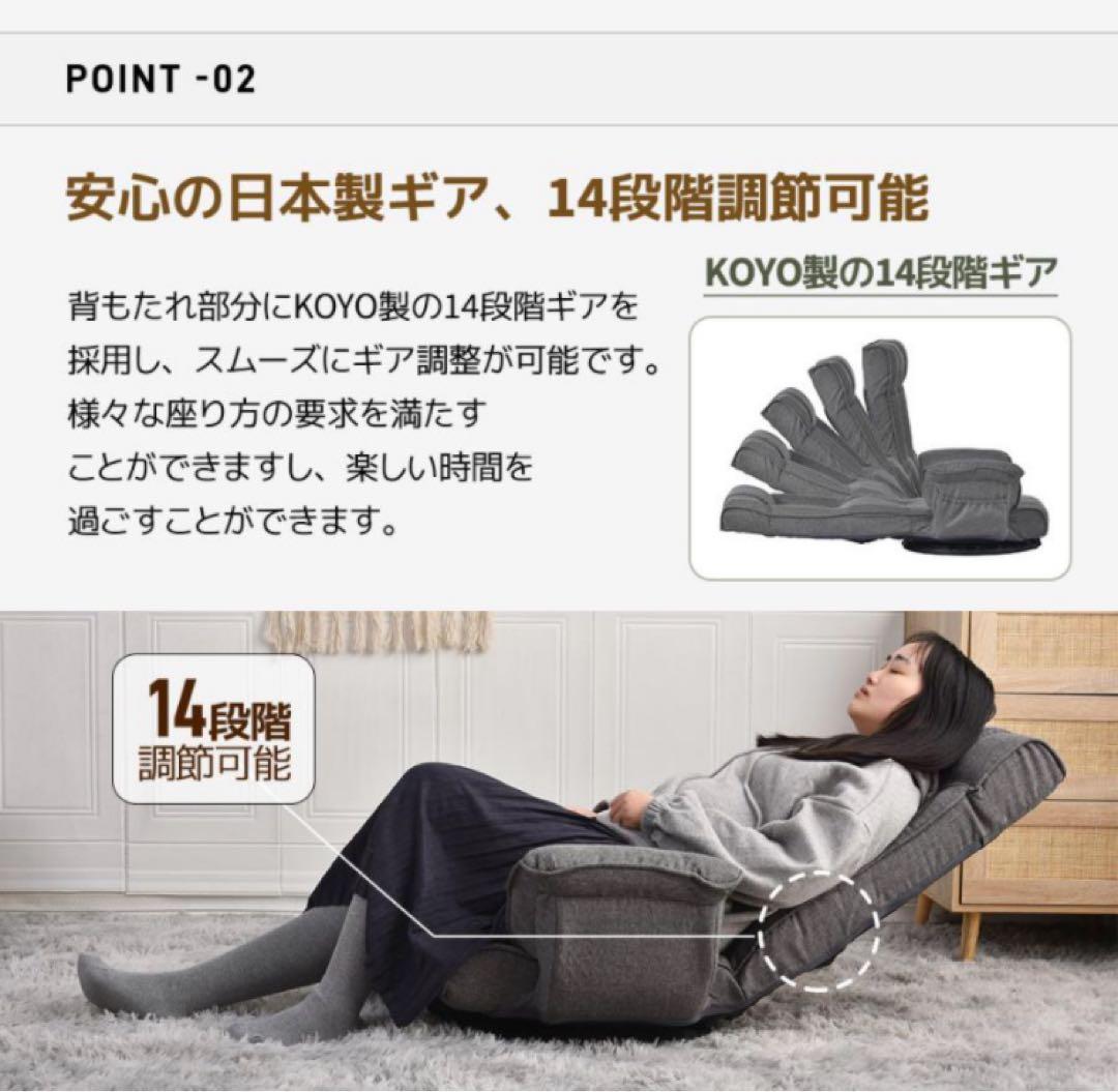 新品　座椅子　ハイバック　リクライニングチェア　回転式　ダークグレー