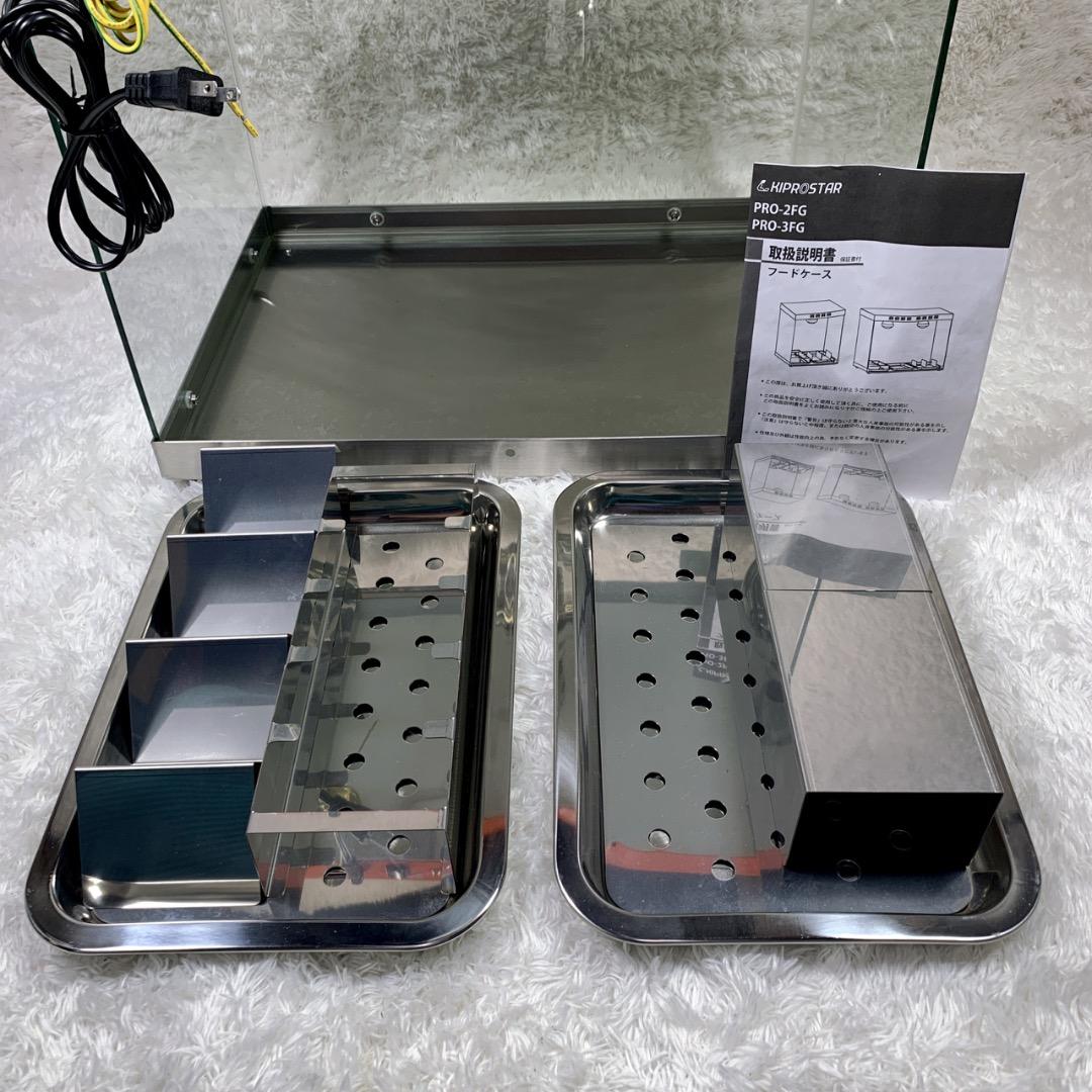【美品】フードケース KIPROSTAR PRO-2FG ホットケース