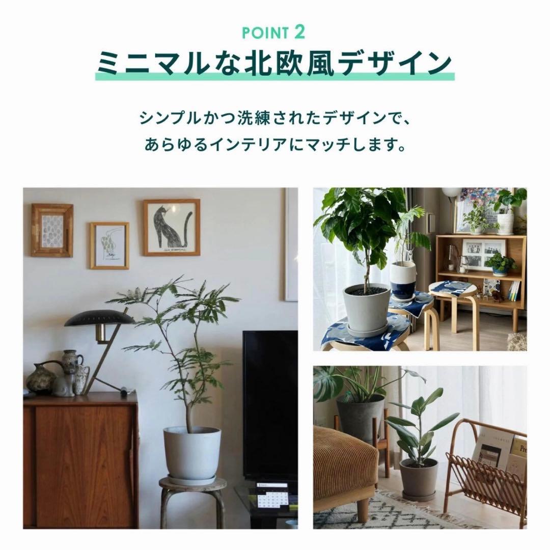 北欧ecopods Oslo 12号 受け皿付き 大型鉢 鉢カバー モルタル風