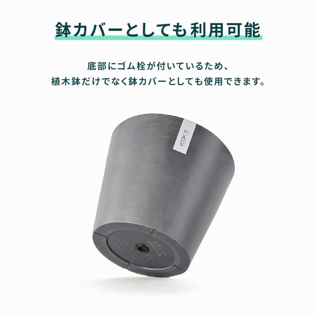 北欧ecopods Oslo 12号 受け皿付き 大型鉢 鉢カバー モルタル風