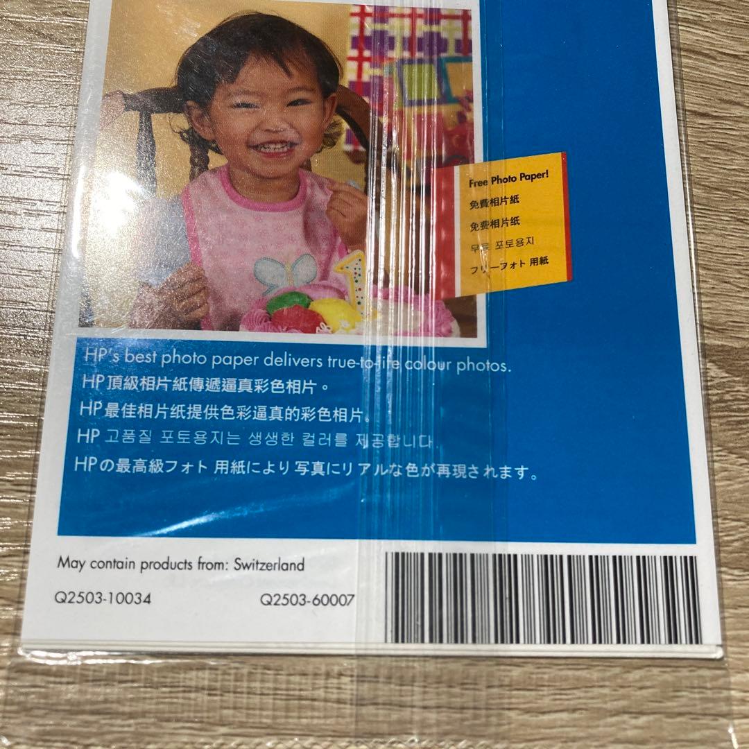 HP エイチピー　プレミアムプラス　フォト用紙　はがきサイズ　5枚