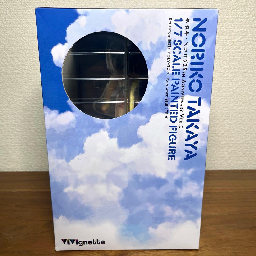 トップをねらえ!　タカヤ•ノリコ フィギュア 35周年記念版　新品未開封