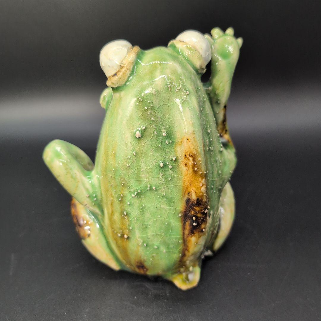 【新品未使用品】縁起物 幸せ 微笑み カエル (特大) 瀬戸焼