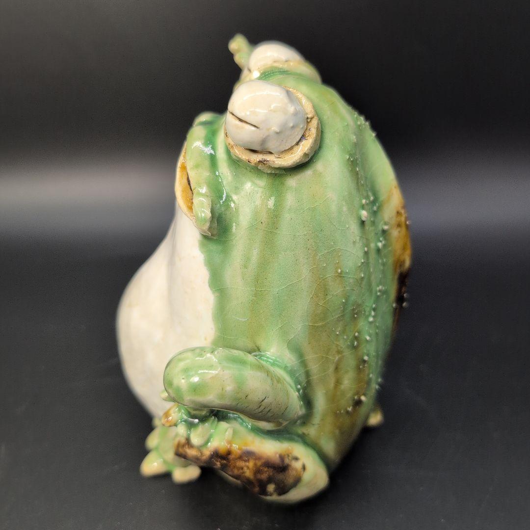 【新品未使用品】縁起物 幸せ 微笑み カエル (特大) 瀬戸焼