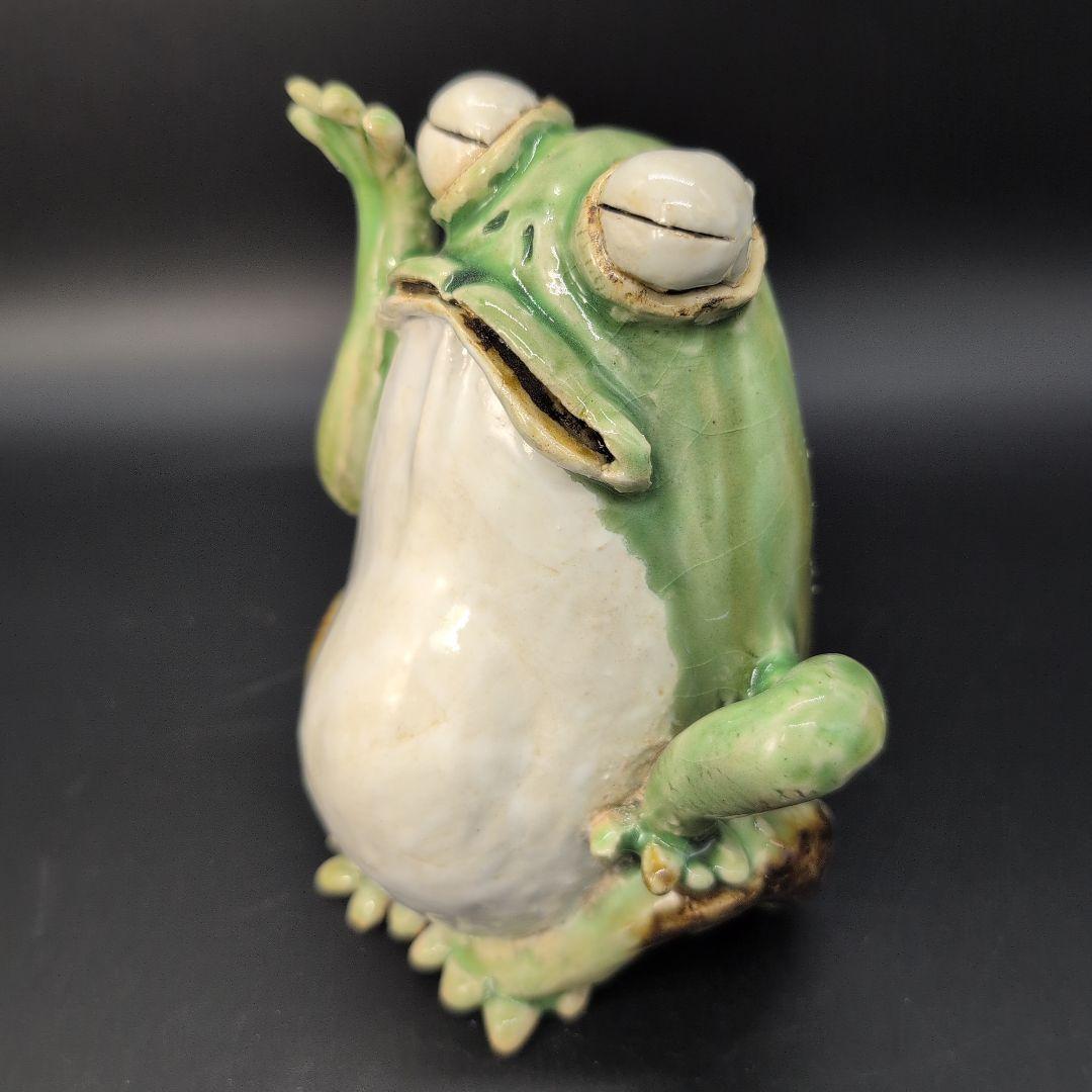 【新品未使用品】縁起物 幸せ 微笑み カエル (特大) 瀬戸焼