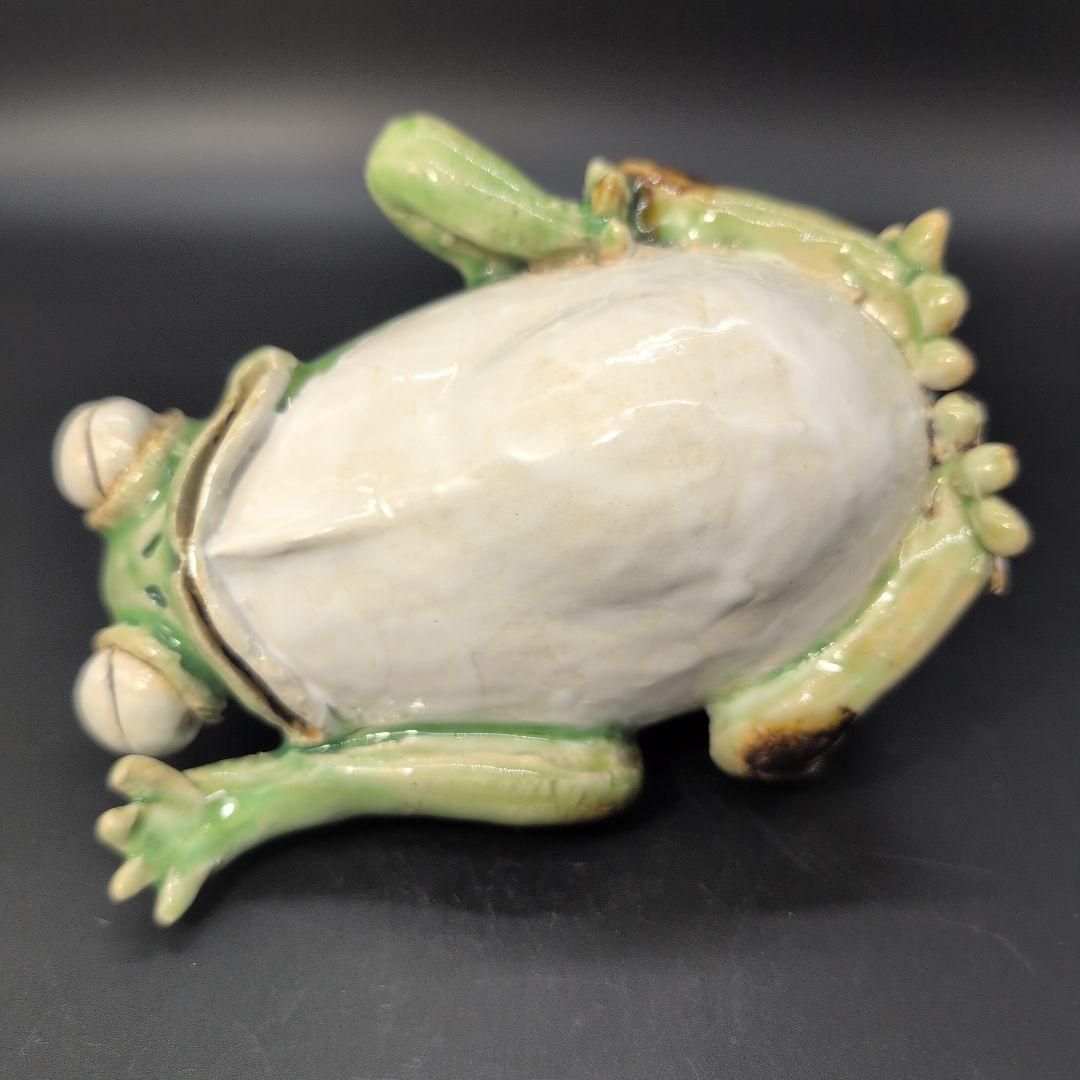 【新品未使用品】縁起物 幸せ 微笑み カエル (特大) 瀬戸焼