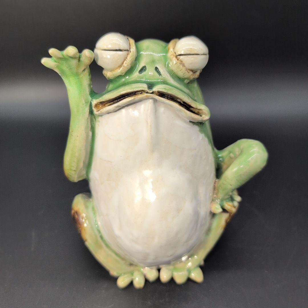 【新品未使用品】縁起物 幸せ 微笑み カエル (特大) 瀬戸焼