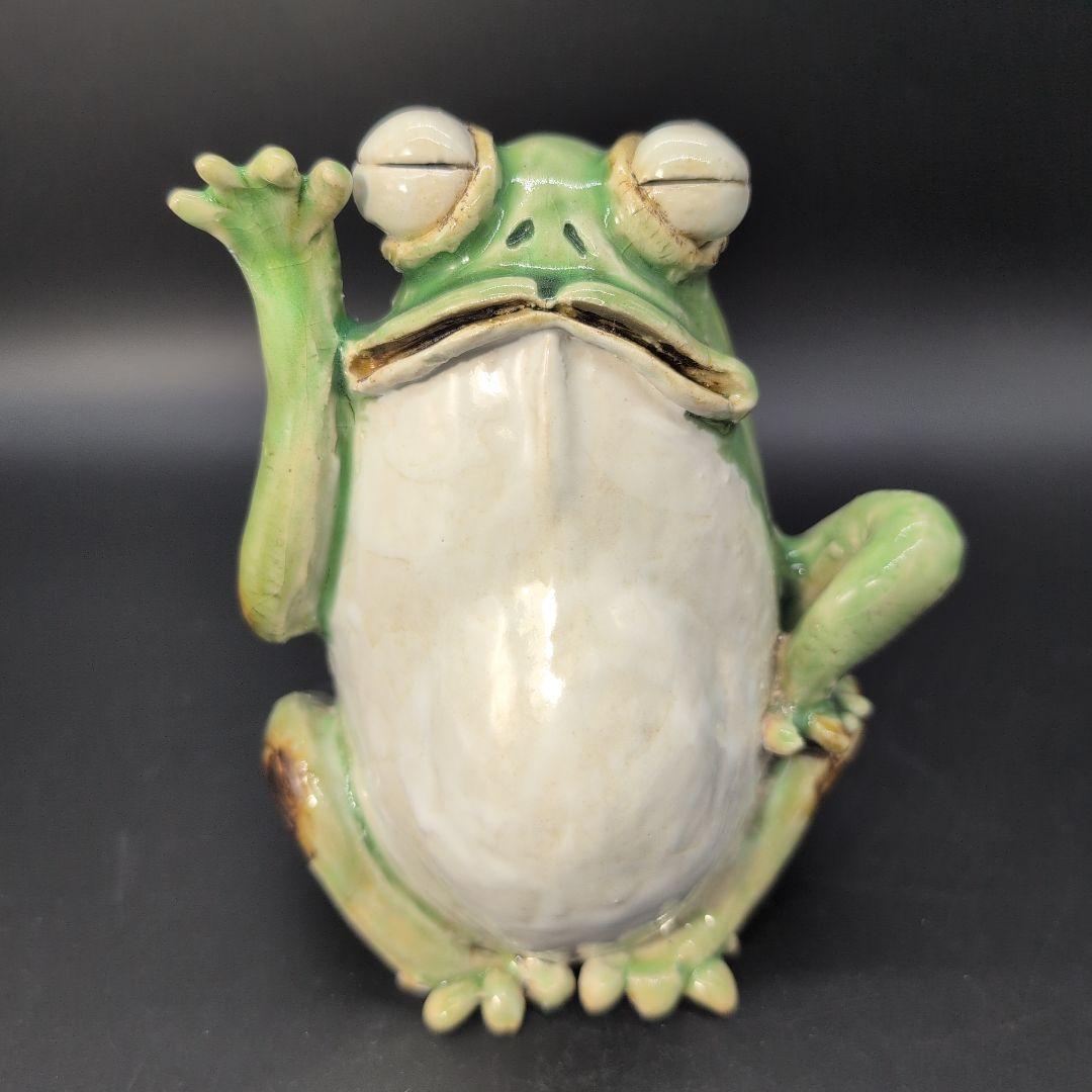 【新品未使用品】縁起物 幸せ 微笑み カエル (特大) 瀬戸焼