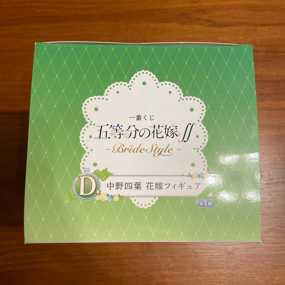 五等分の花嫁 缶バッジセットとフィギュア