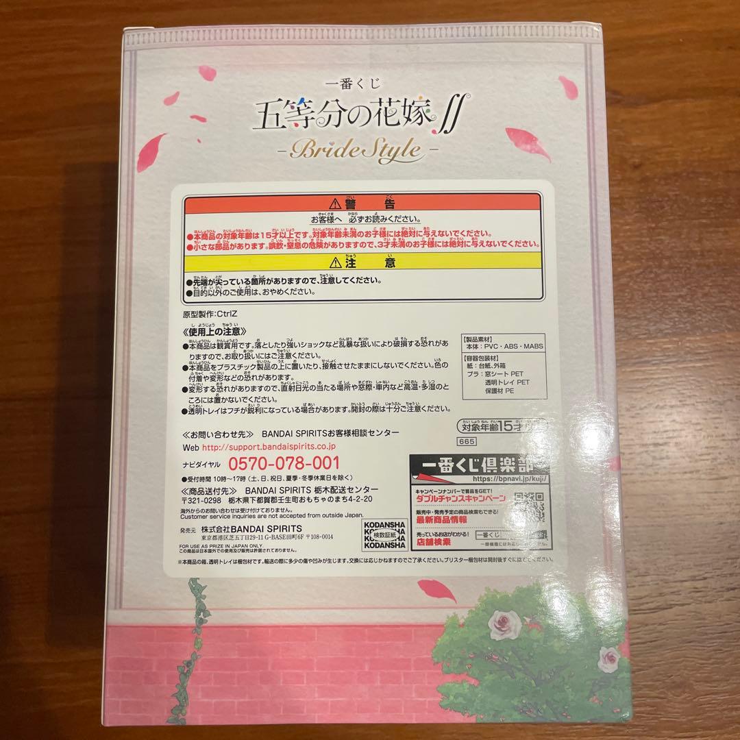 五等分の花嫁 缶バッジセットとフィギュア