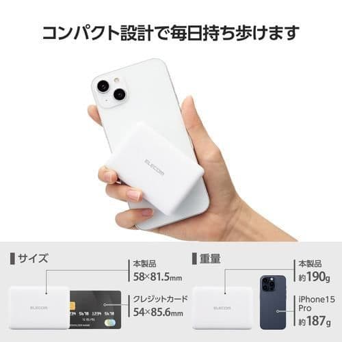 【新品3個セット】軽量190gエレコム急速充電モバイルバッテリー10000mAh