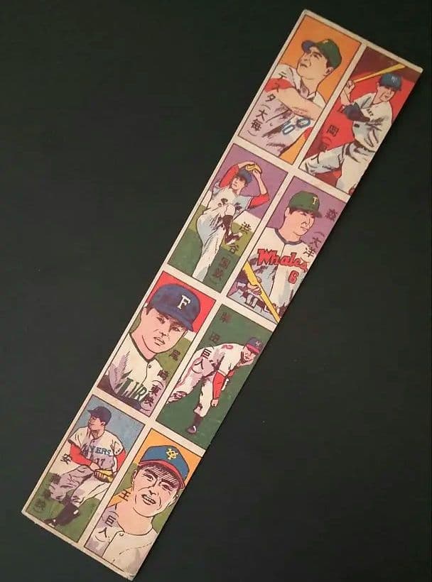 【王貞治】王貞治めんこシート　野球めんこ　王貞治めんこ　昭和めんこ